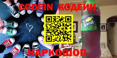 MESCALINE Кандалакша