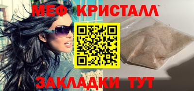 первитин Канаш