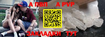 MESCALINE Кандалакша