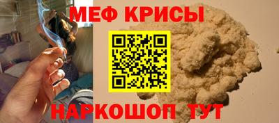 первитин Канаш