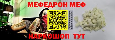 MESCALINE Кандалакша