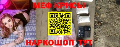 MESCALINE Кандалакша