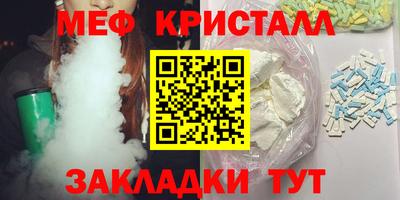 первитин Канаш