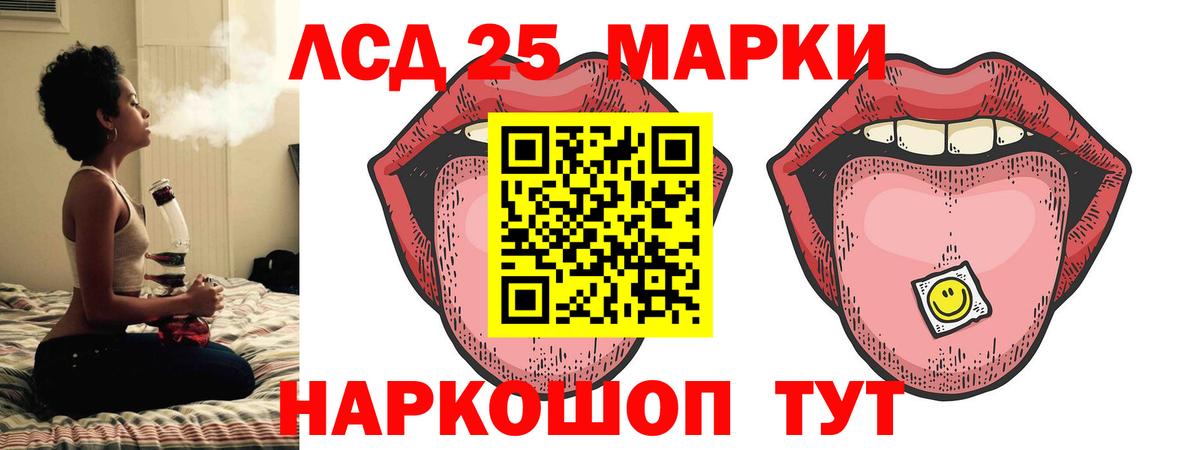 Сафоново  LSD-25 экстази ecstasy  Вход с VPN  ЛСД экстази кислота 