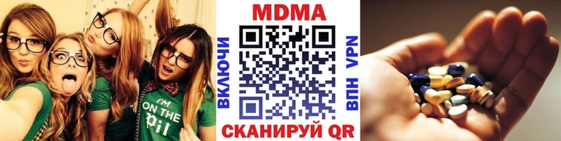 MDMA кристаллы  где найти   Сафоново 
