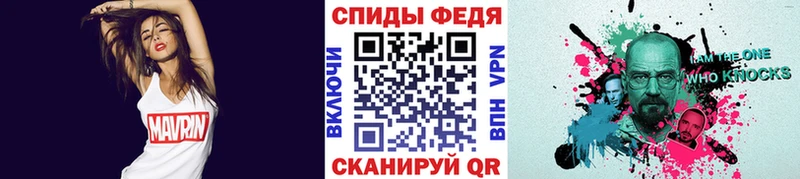 Первитин винт купить Сафоново