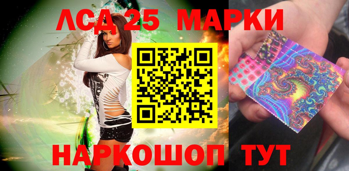 Марки N-bome 1,5мг  Марки 25I-NBOMe  Сафоново  Вход с VPN 