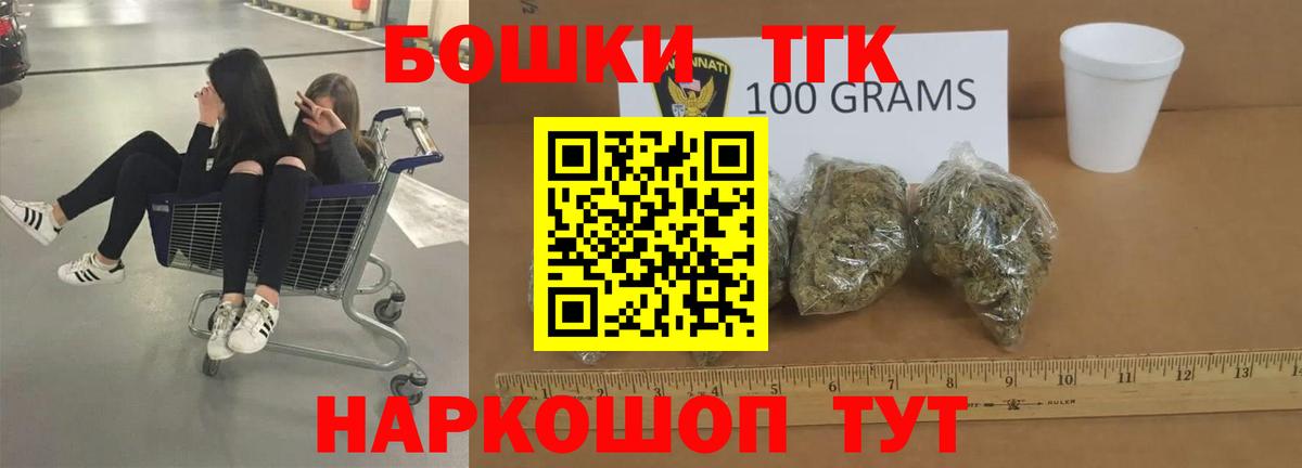 Сафоново  Бошки марихуана OG Kush  Бошки Шишки сатива  Вход с VPN  Шишки марихуана THC 21% 